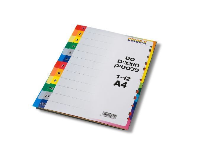 WhatsApp Image 2026-01-05 at 11.34.34