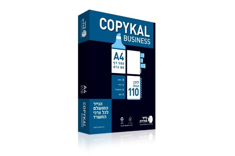 WhatsApp Image 2026-01-05 at 12.05.55